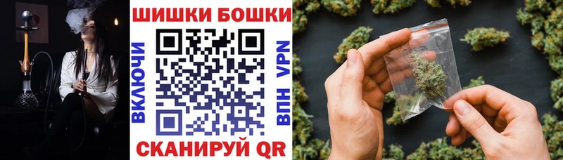 МАРИХУАНА планчик  Астрахань 