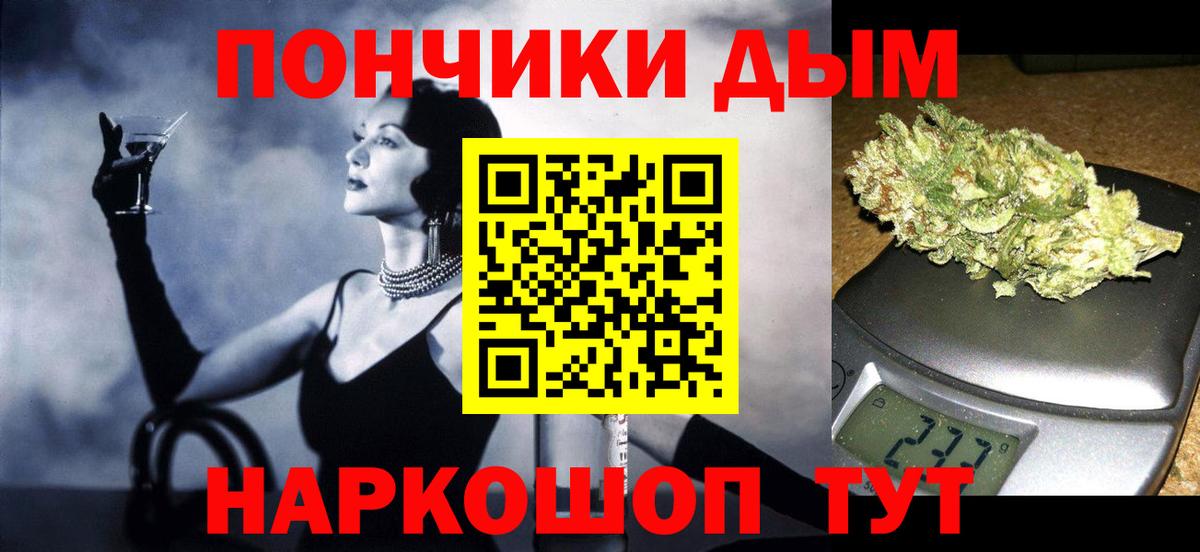 МАРИХУАНА VHQ Астрахань