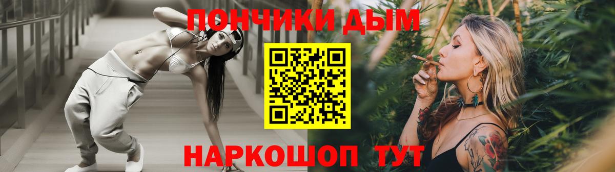 Конопля гибрид  Конопля сатива  Вход с VPN  Астрахань  Каннабис MAZAR 